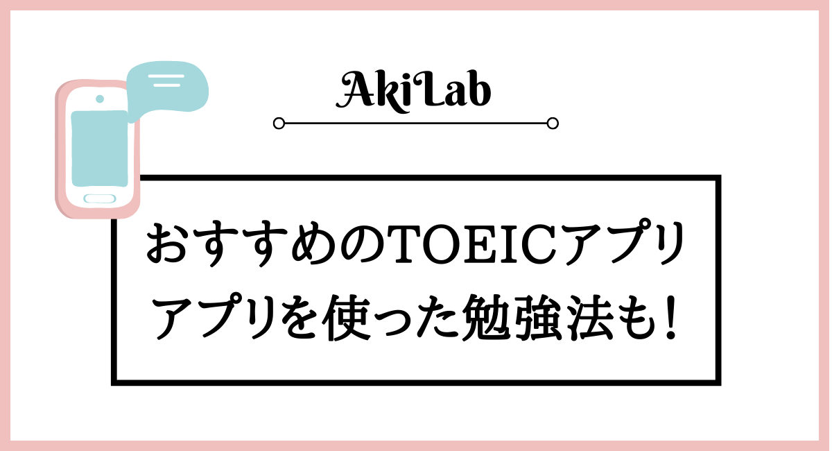 TOEIC対策900点突破セット（総額2万円相当） TOEIC対策900点突破セット（総額2万円相当） TOEIC Test 900点突破